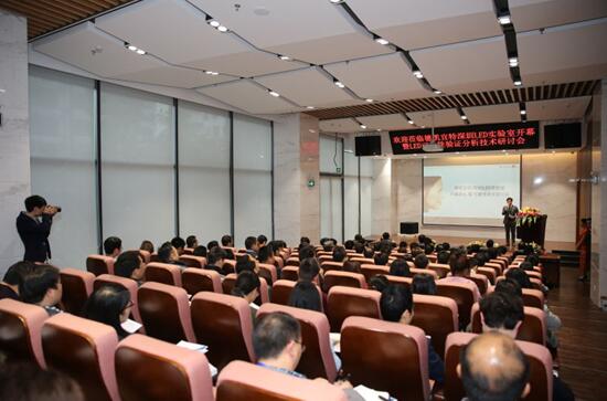 研討會現(xian)場.jpg