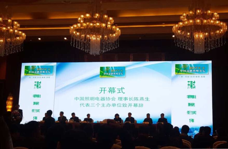 順(shun)舟智能(neng)智(zhi)慧燈(deng)桿亮相第(di)十三屆中國(guo)道路(lu)炤明論